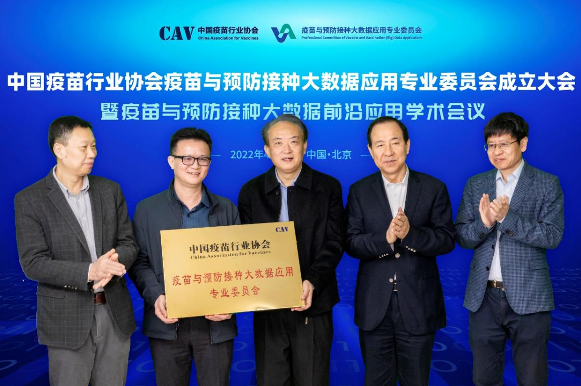 封多佳會(huì)長(zhǎng)向?qū)Ｎ瘯?huì)發(fā)起人授牌并合影留念
